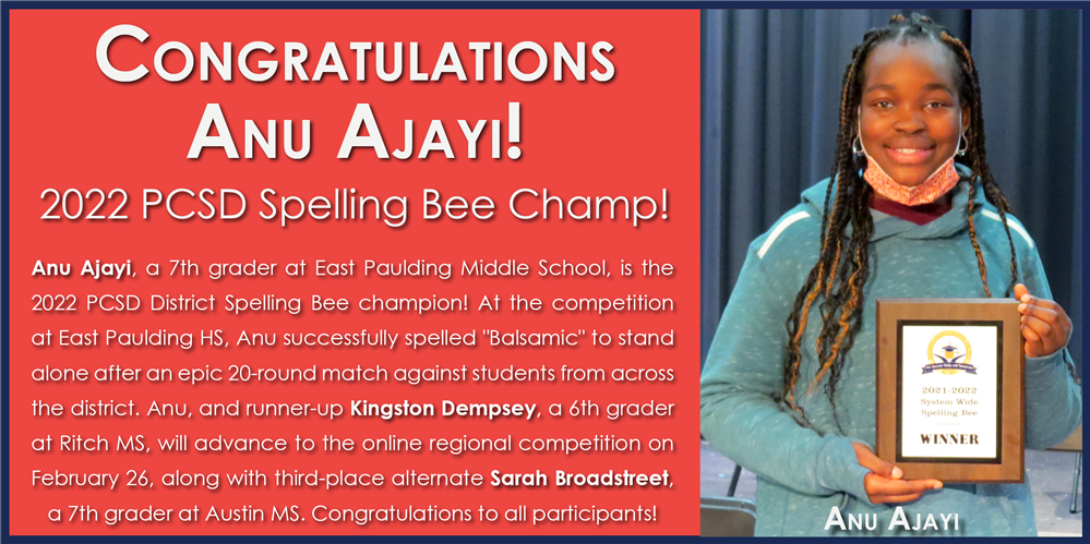 Spelling bee banner 2022c